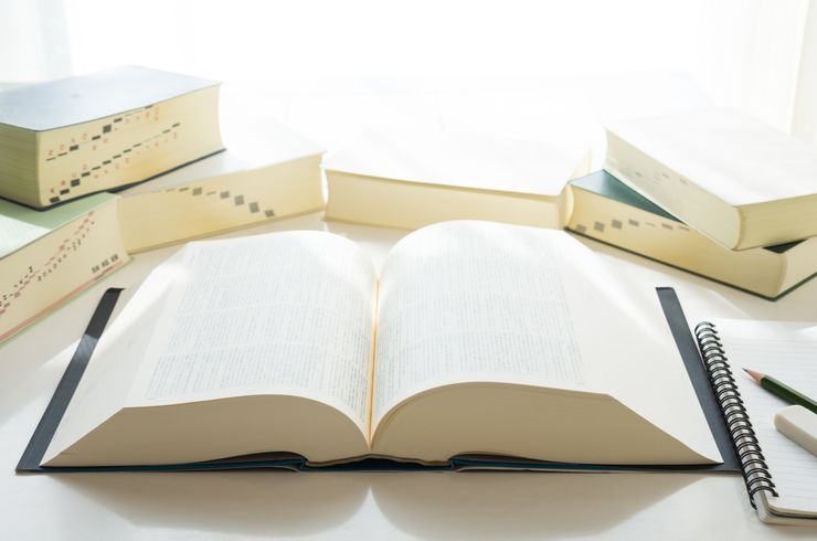 社会人の学び直し