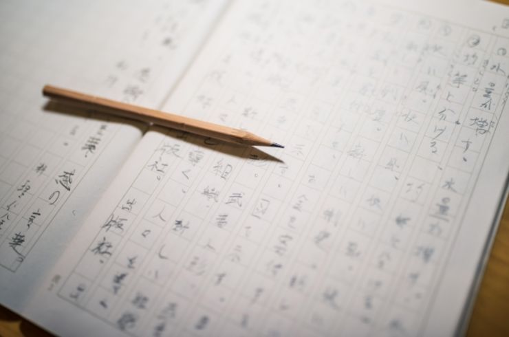 漢字　語彙　読解